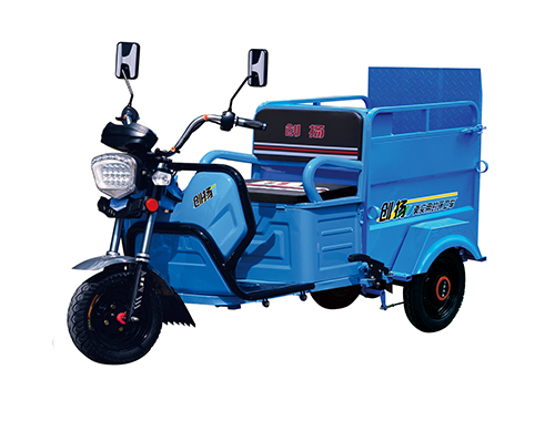 <b>ZXFL-1垃圾分类车</b>