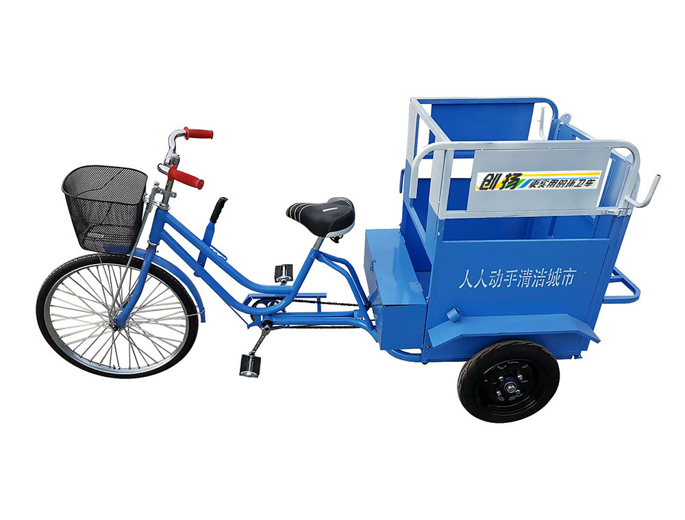 ZXJT-4脚踏保洁车