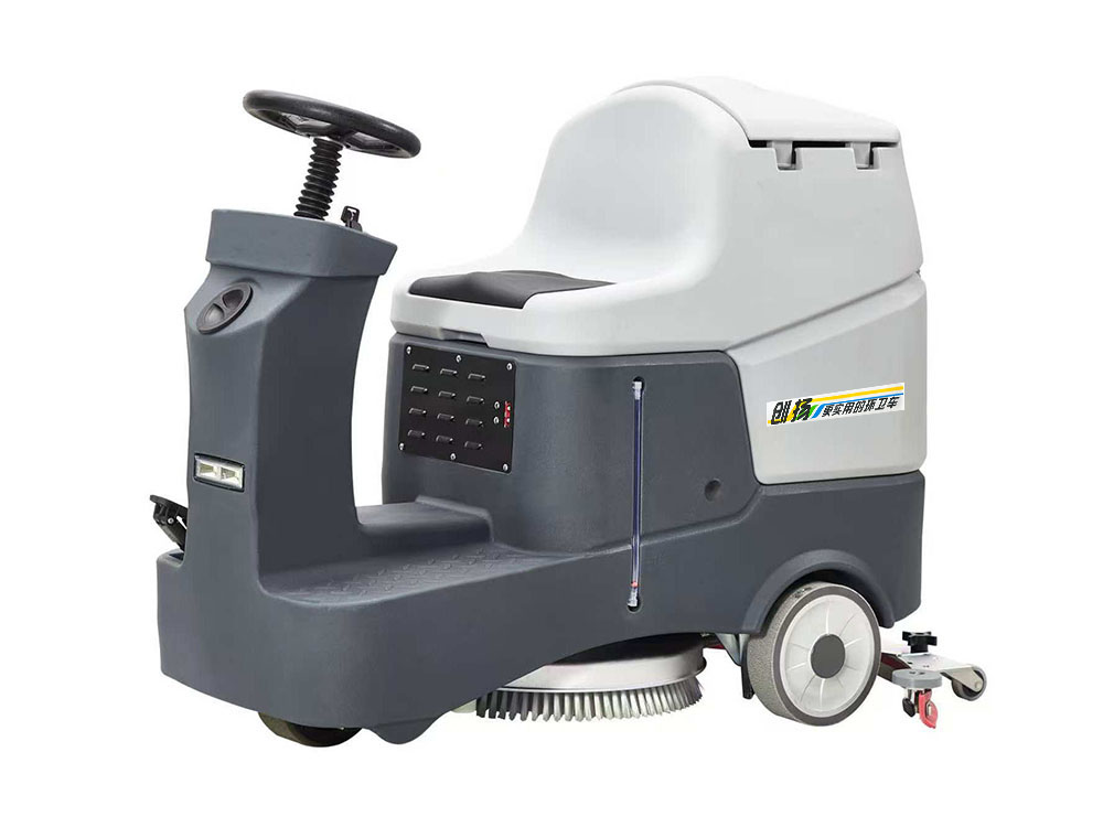 ZXXD-1驾驶式洗地车